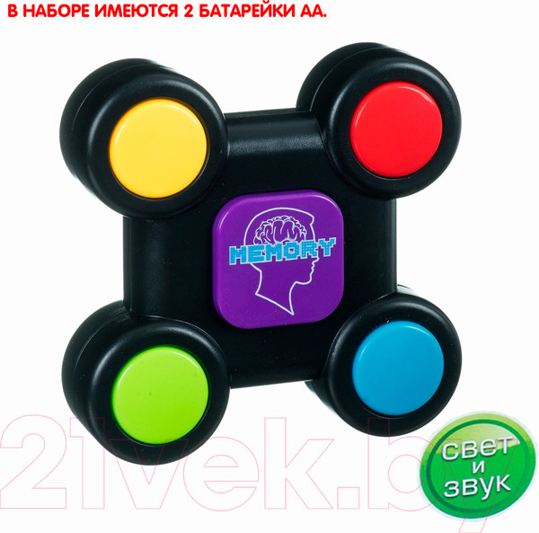 Изображение товара Развивающая игра Bondibon На память / ВВ4422