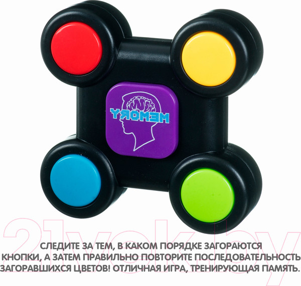 Изображение товара Развивающая игра Bondibon На память / ВВ4422