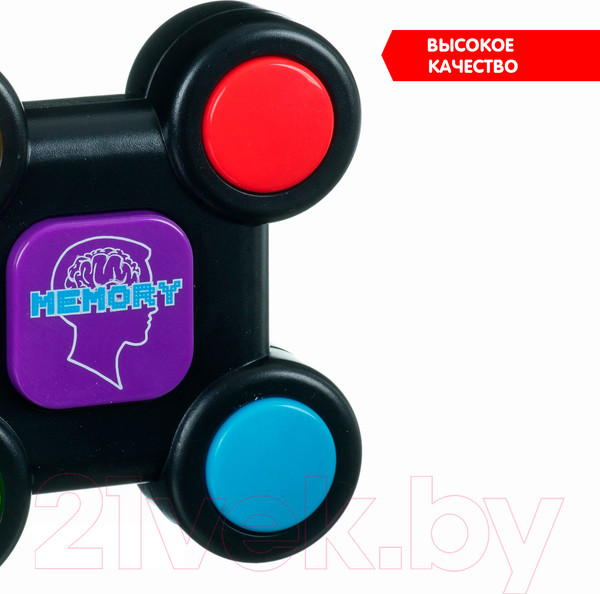 Изображение товара Развивающая игра Bondibon На память / ВВ4422