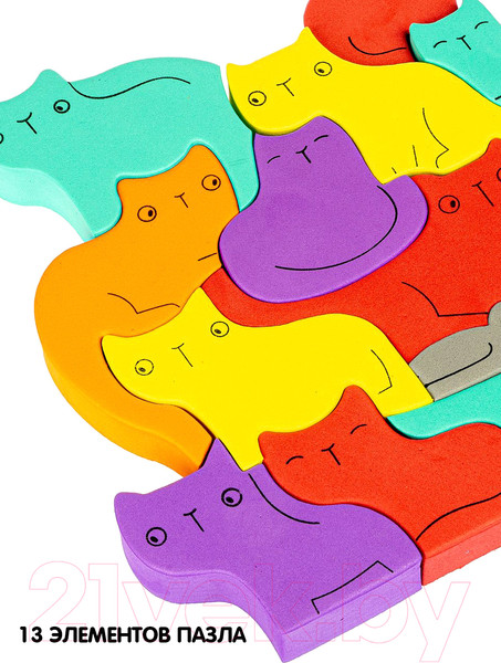 Изображение товара Развивающая игра Bondibon Кошки и мышь. Тренируем пространственное мышление / ВВ4219