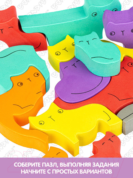 Изображение товара Развивающая игра Bondibon Кошки и мышь. Тренируем пространственное мышление / ВВ4219