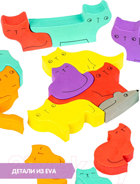 Изображение товара Развивающая игра Bondibon Кошки и мышь. Тренируем пространственное мышление / ВВ4219