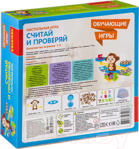 Изображение товара Развивающая игра Bondibon Считай и проверяй / ВВ3457