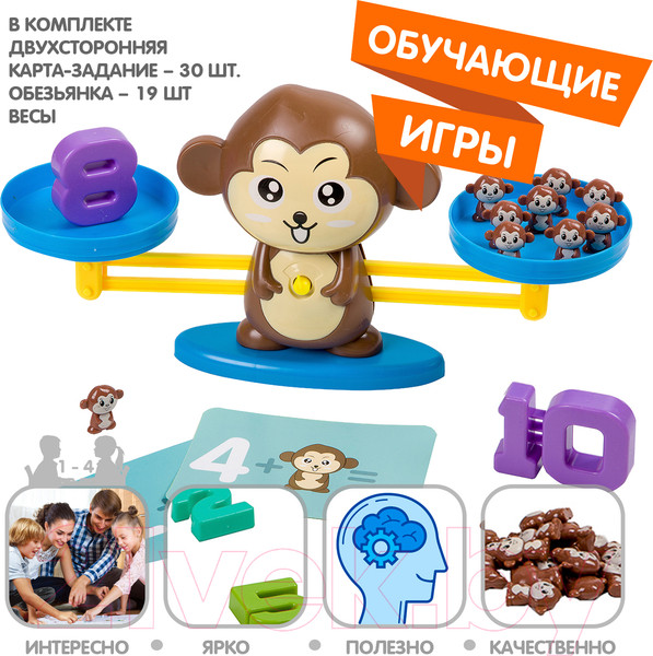 Изображение товара Развивающая игра Bondibon Считай и проверяй / ВВ3457