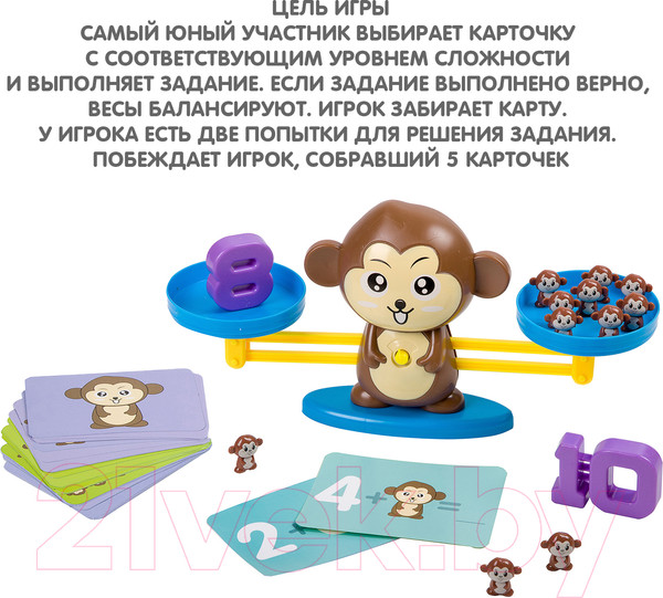 Изображение товара Развивающая игра Bondibon Считай и проверяй / ВВ3457