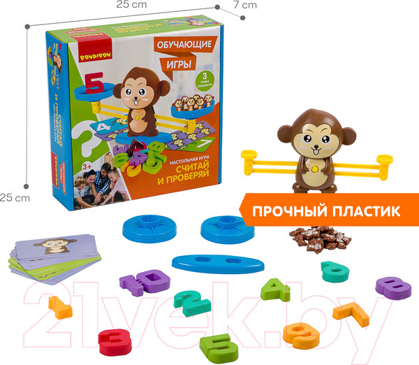 Изображение товара Развивающая игра Bondibon Считай и проверяй / ВВ3457