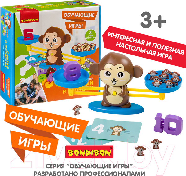 Изображение товара Развивающая игра Bondibon Считай и проверяй / ВВ3457