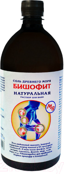Изображение товара Соль для ванны Saules Sapnis Бишофит магниевая раствор без добавок (1л)