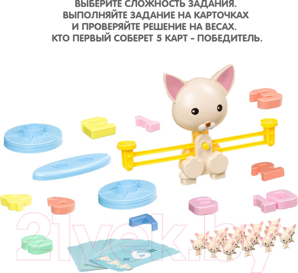 Изображение товара Развивающая игра Bondibon Считай и проверяй 3 / ВВ4267