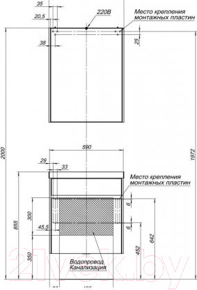 Изображение товара Тумба под умывальник Aquanet Латина 60 / 179934 (с 2 ящиками)