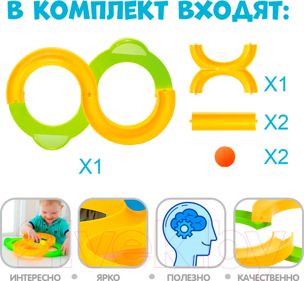 Изображение товара Развивающая игра Bondibon Удержи мячик / ВВ4567