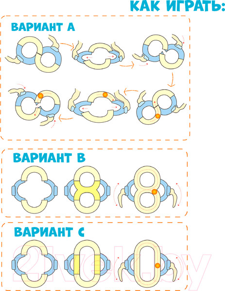 Изображение товара Развивающая игра Bondibon Удержи мячик / ВВ4567