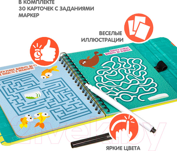 Изображение товара Развивающая книга Bondibon Мини игры в дорогу. Лабиринты / ВВ3412