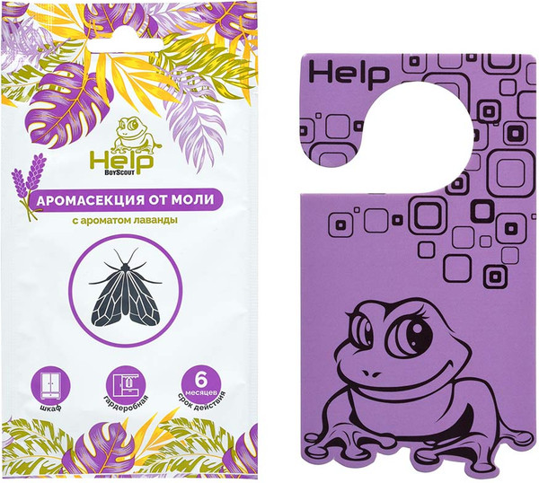Изображение товара Антимоль Help С ароматом лаванды / 80308