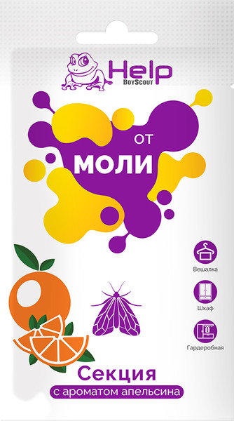 Изображение товара Антимоль Help С ароматом апельсина / 80309