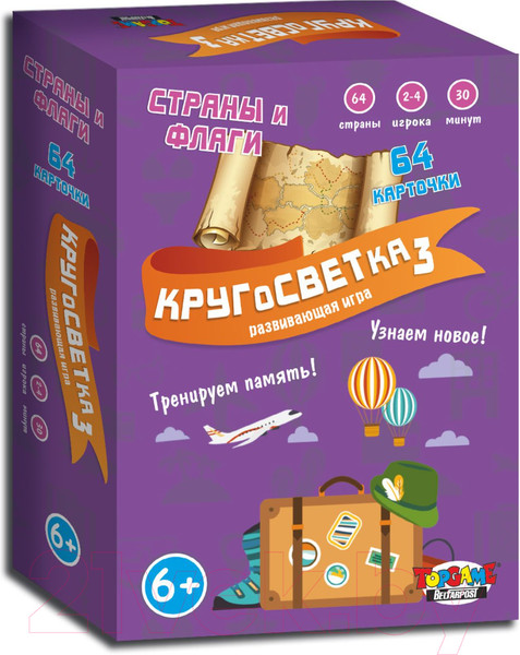 Изображение товара Настольная игра Topgame Кругосветка 3 / 01630