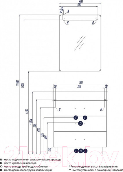 Изображение товара Тумба с умывальником Акватон Америна 80 М (1A1691K1AM010)