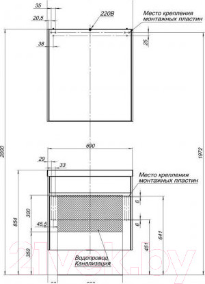 Изображение товара Тумба под умывальник Aquanet Латина 70 / 180032 (с 2 ящиками)