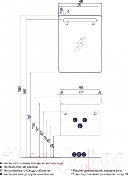 Изображение товара Тумба с умывальником Акватон Америна 60 (1A1354K1AM010)