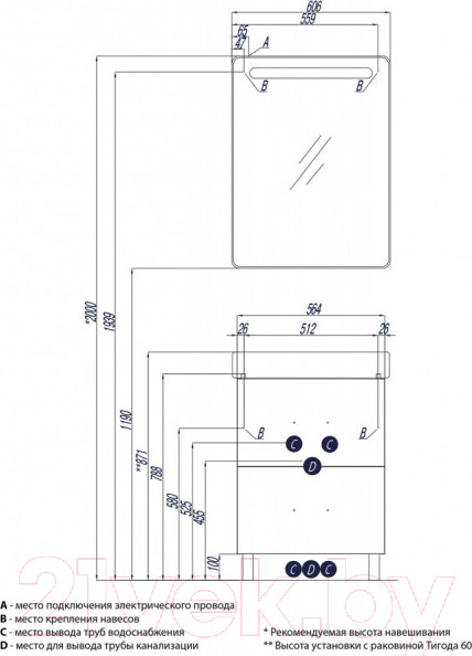 Изображение товара Тумба с умывальником Акватон Америна 60 Н (1A1692K1AM950)