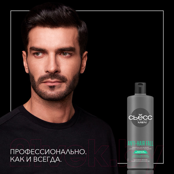 Изображение товара Шампунь для волос Сьёсс Men Anti-Hair Fall для волос склонных к выпадению (450мл)