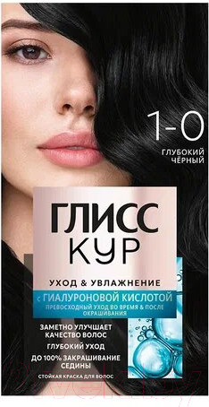 Изображение товара Крем-краска для волос Глисс Кур Уход и увлажнение c гиалуроновой кислотой 1-0 (глубокий черный)