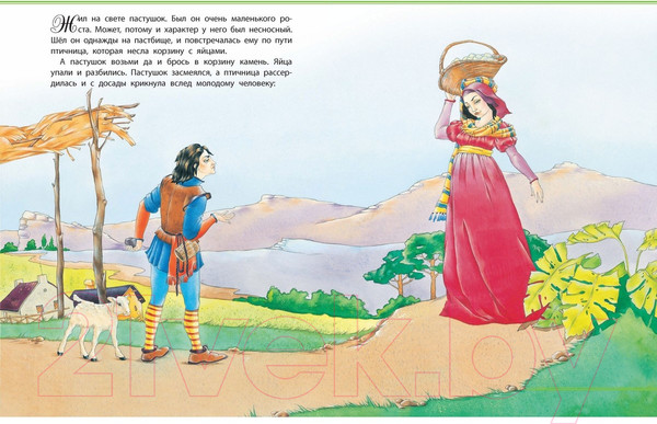 Изображение товара Книга Харвест Волшебные сказки на ночь (Перро Ш.)