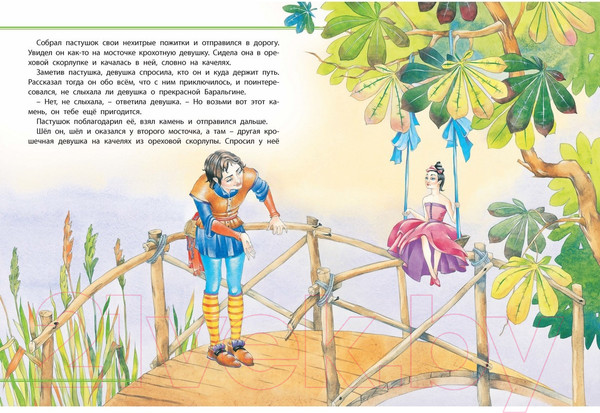 Изображение товара Книга Харвест Волшебные сказки на ночь (Перро Ш.)