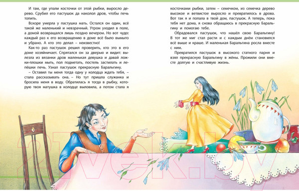 Изображение товара Книга Харвест Волшебные сказки на ночь (Перро Ш.)