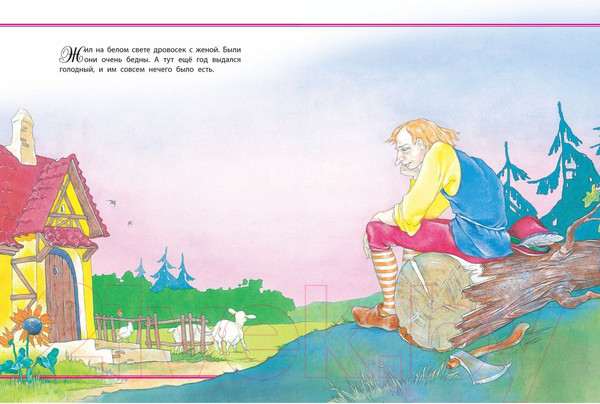 Изображение товара Книга Харвест Волшебные сказки на ночь (Перро Ш.)