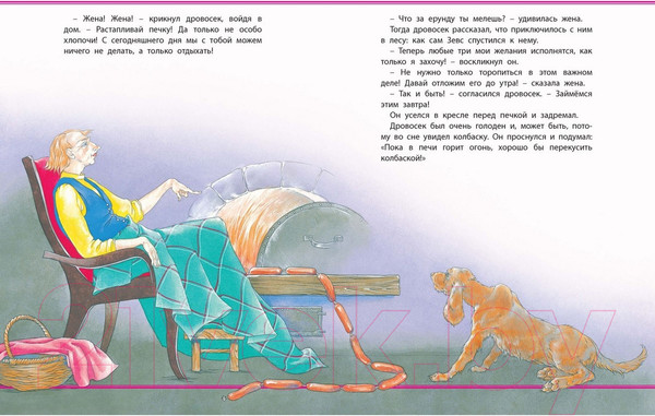 Изображение товара Книга Харвест Волшебные сказки на ночь (Перро Ш.)