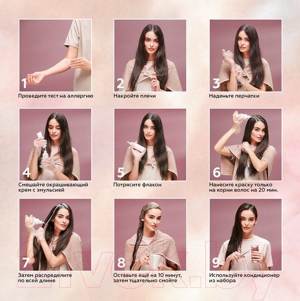 Изображение товара Крем-краска для волос Глисс Кур Уход и увлажнение c гиалуроновой кислотой 4-0 (темно-каштановый)