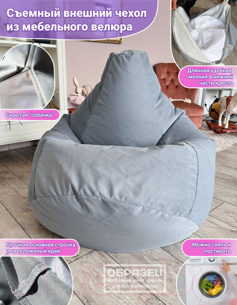 Изображение товара Бескаркасное кресло Flagman Груша Макси XXL Г2.5-49 (кирпичный)