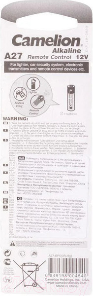 Изображение товара Комплект батареек Camelion A27-BP5 Mercury Free