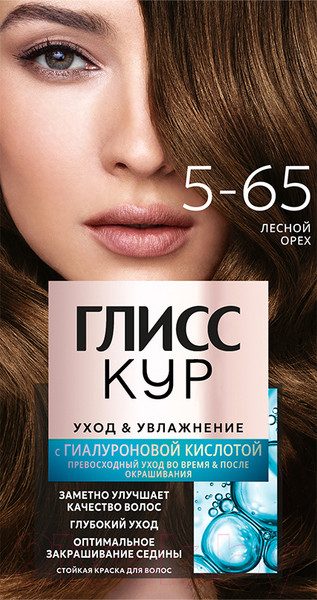 Изображение товара Крем-краска для волос Глисс Кур Уход и увлажнение c гиалуроновой кислотой 5-65 (лесной орех)