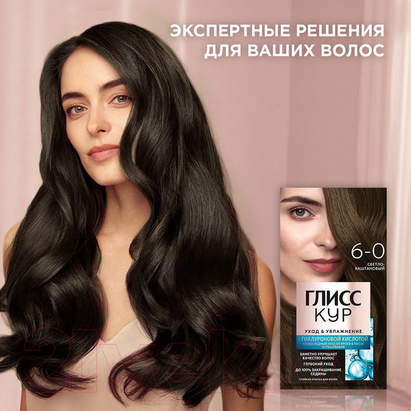 Изображение товара Крем-краска для волос Глисс Кур Уход и увлажнение c гиалуроновой кислотой 6-0 (светло-каштановый)