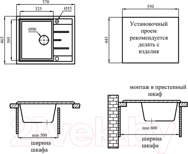 Изображение товара Мойка кухонная БелЭворс Mila L (серый)