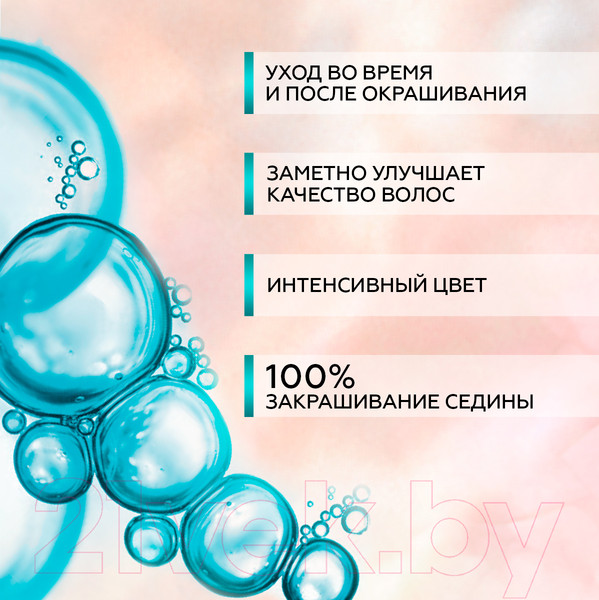 Изображение товара Крем-краска для волос Глисс Кур Уход и увлажнение c гиалуроновой кислотой 7-00 (темно-русый)