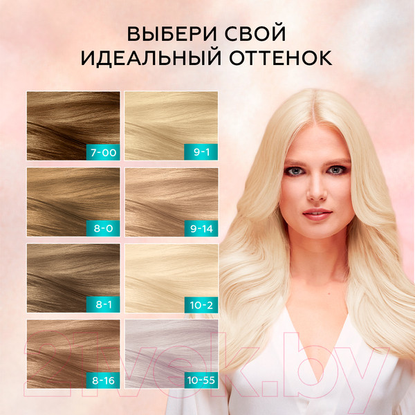 Изображение товара Крем-краска для волос Глисс Кур Уход и увлажнение c гиалуроновой кислотой 7-00 (темно-русый)