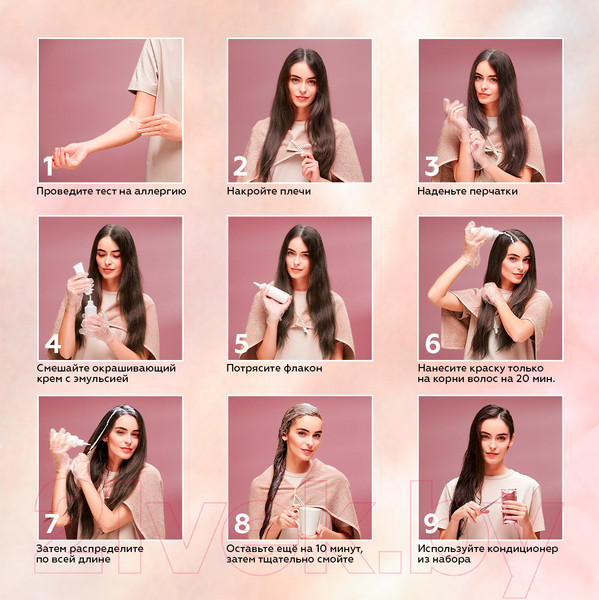 Изображение товара Крем-краска для волос Глисс Кур Уход и увлажнение c гиалуроновой кислотой 7-00 (темно-русый)