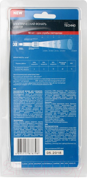 Изображение товара Фонарь Camelion LED5137 / 12974
