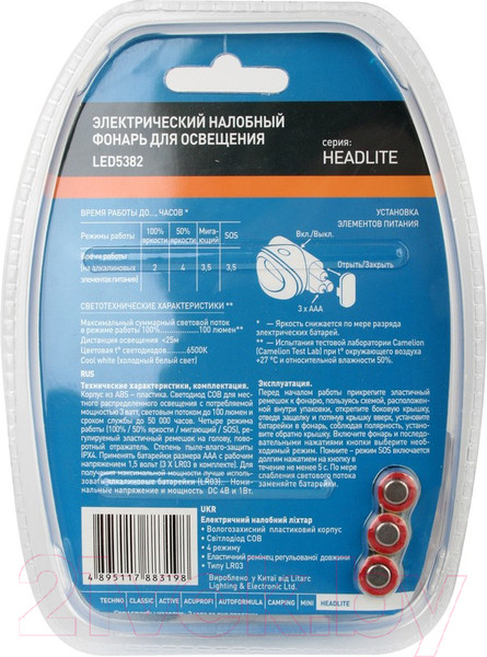 Изображение товара Фонарь Camelion LED5382 / 13366