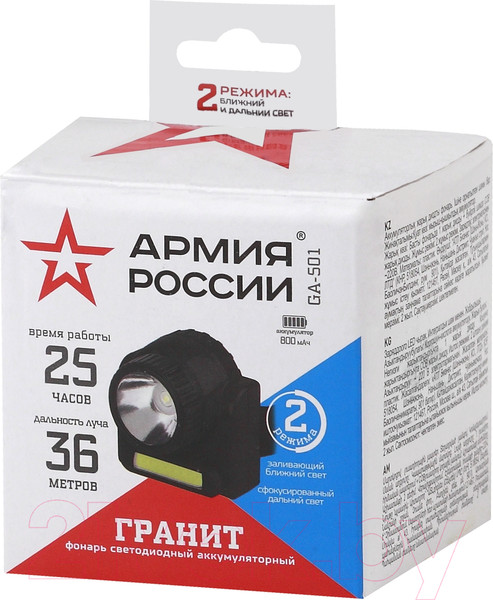 Изображение товара Фонарь ЭРА Армия России. Гранит GA-501 / Б0030185