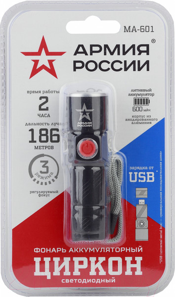 Изображение товара Фонарь ЭРА Армия России. Циркон MA-601 / Б0030191