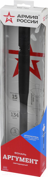 Изображение товара Фонарь ЭРА Армия России. Аргумент MB-701 / Б0030199