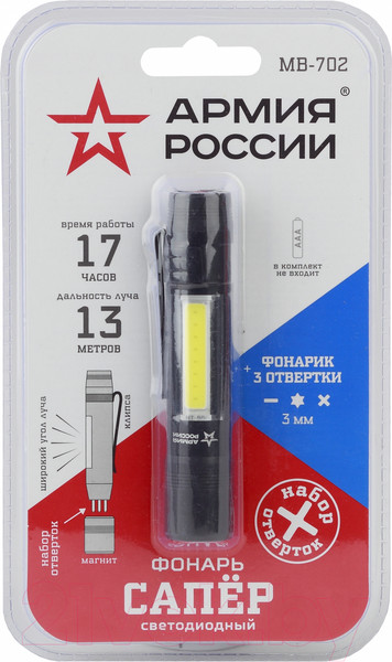 Изображение товара Фонарь ЭРА Армия России. Сапер MB-702 / Б0030200