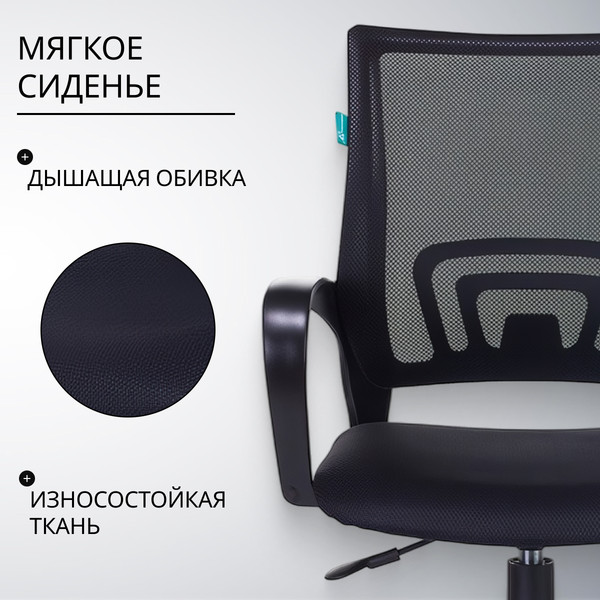 Изображение товара Кресло офисное Бюрократ CH-695NLT/Black (сетка черный/черный, TW-01/TW-11)