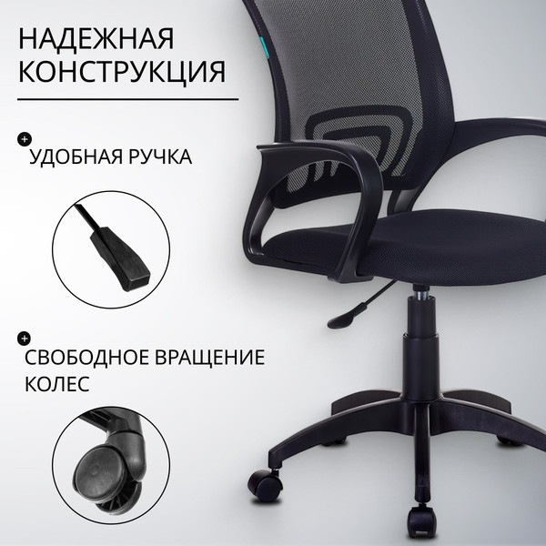 Изображение товара Кресло офисное Бюрократ CH-695NLT/Black (сетка черный/черный, TW-01/TW-11)