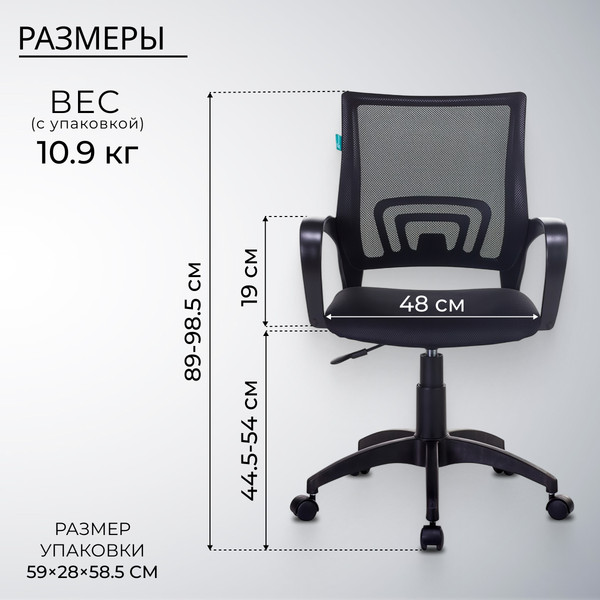 Изображение товара Кресло офисное Бюрократ CH-695NLT/Black (сетка черный/черный, TW-01/TW-11)