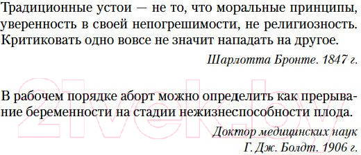 Изображение товара Книга Иностранка Правила виноделов (Ирвинг Дж.)